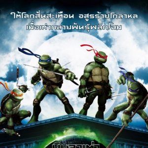 Foto As Tartarugas Ninja - O Retorno