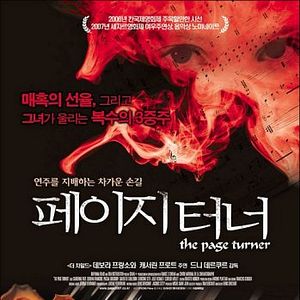 Foto Ao Lado da Pianista