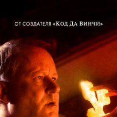 Foto Anjos e Demônios