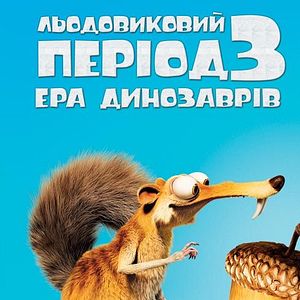 Foto A Era do Gelo 3