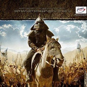 Foto O Guerreiro Genghis Khan