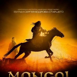 Foto O Guerreiro Genghis Khan