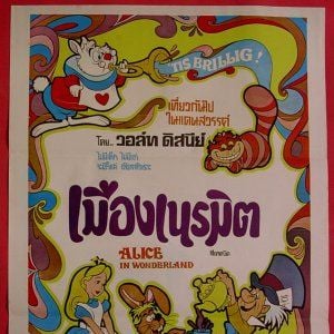 Foto Alice no País das Maravilhas