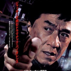 Foto Massacre no Bairro Chinês