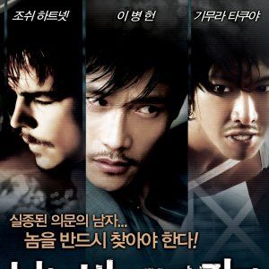 Foto Fugindo Do Inferno