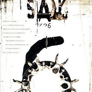 Foto Jogos Mortais VI