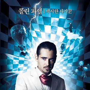 Foto O Mundo Imaginário do Dr. Parnassus