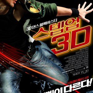 Foto Ela Dança, Eu Danço 3