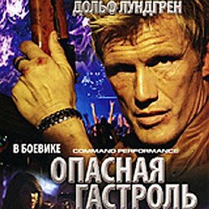 Foto Comando Vermelho