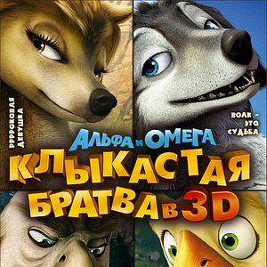 Foto A Lady e o Lobo: O Bicho Tá Solto