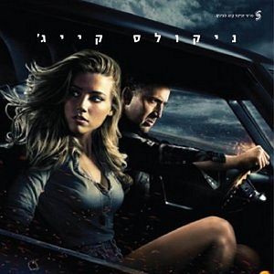 Foto Fúria Sobre Rodas