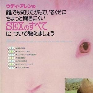 Foto Tudo o que Você Sempre Quis Saber Sobre Sexo Mas Tinha Medo de Perguntar