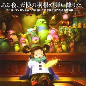 Foto O Mundo Encantado de Gigi