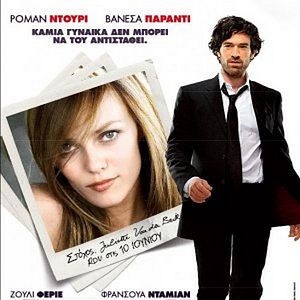 Foto Como Arrasar um Coração