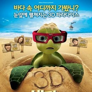 Foto As Aventuras de Sammy