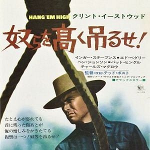 Foto A Marca da Forca