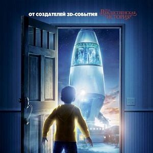 Foto Marte Precisa de Mães