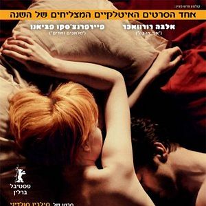 Foto Que Mais Posso Querer