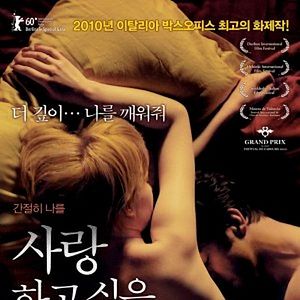 Foto Que Mais Posso Querer