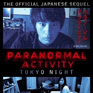 Foto Atividade Paranormal - Tóquio