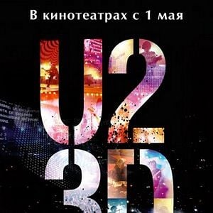 Foto U2 3D
