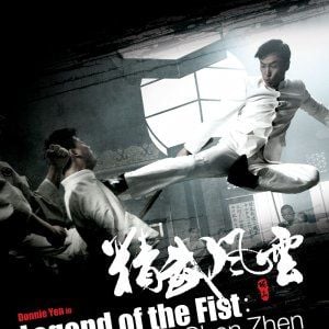 Foto Chen Zhen – A Lenda dos Punhos de Aço