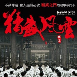 Foto Chen Zhen – A Lenda dos Punhos de Aço