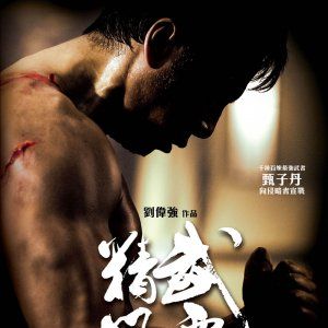 Foto Chen Zhen – A Lenda dos Punhos de Aço