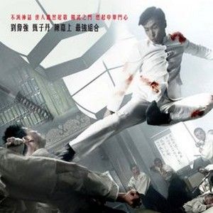 Foto Chen Zhen – A Lenda dos Punhos de Aço