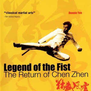 Foto Chen Zhen – A Lenda dos Punhos de Aço