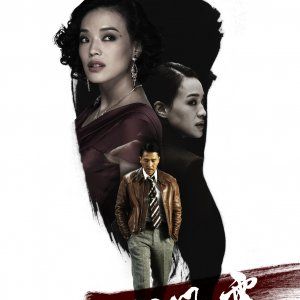 Foto Chen Zhen – A Lenda dos Punhos de Aço