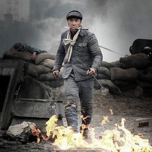 Foto Chen Zhen – A Lenda dos Punhos de Aço