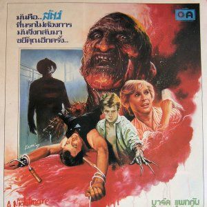 Foto A Hora do Pesadelo 2 - A Vingança de Freddy