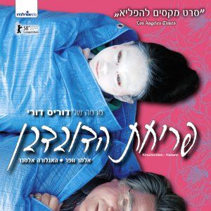 Foto Hanami - Cerejeiras em Flor