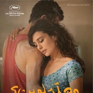 Foto E Agora, Aonde Vamos?