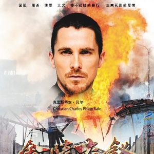 Foto Flores Do Oriente