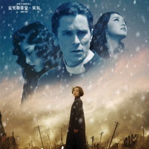 Foto Flores Do Oriente