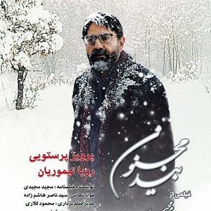 Foto Entre Luzes e Sombras