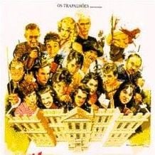 Foto Uma Escola Atrapalhada