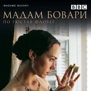 Foto Madame Bovary