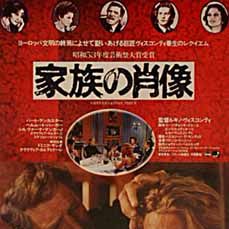 Foto Violência e Paixão