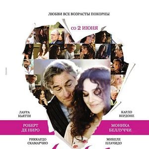 Foto As Idades do Amor