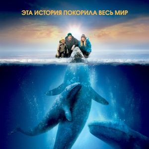 Foto O Grande Milagre