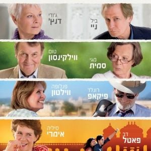 Foto O Exótico Hotel Marigold