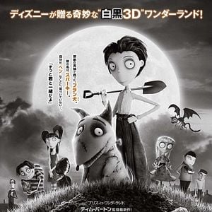 Foto Frankenweenie