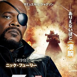 Foto Os Vingadores - The Avengers