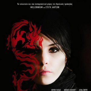 Foto A Rainha do Castelo de Ar