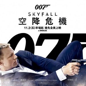 Foto 007 - Operação Skyfall