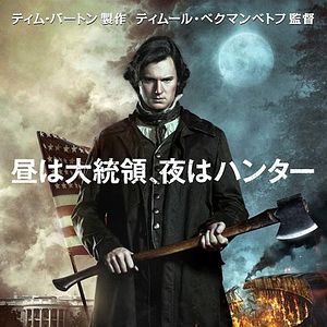 Foto Abraham Lincoln: Caçador de Vampiros