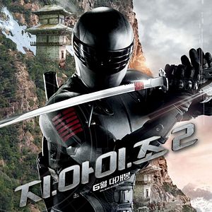 Foto G.I. Joe - Retaliação